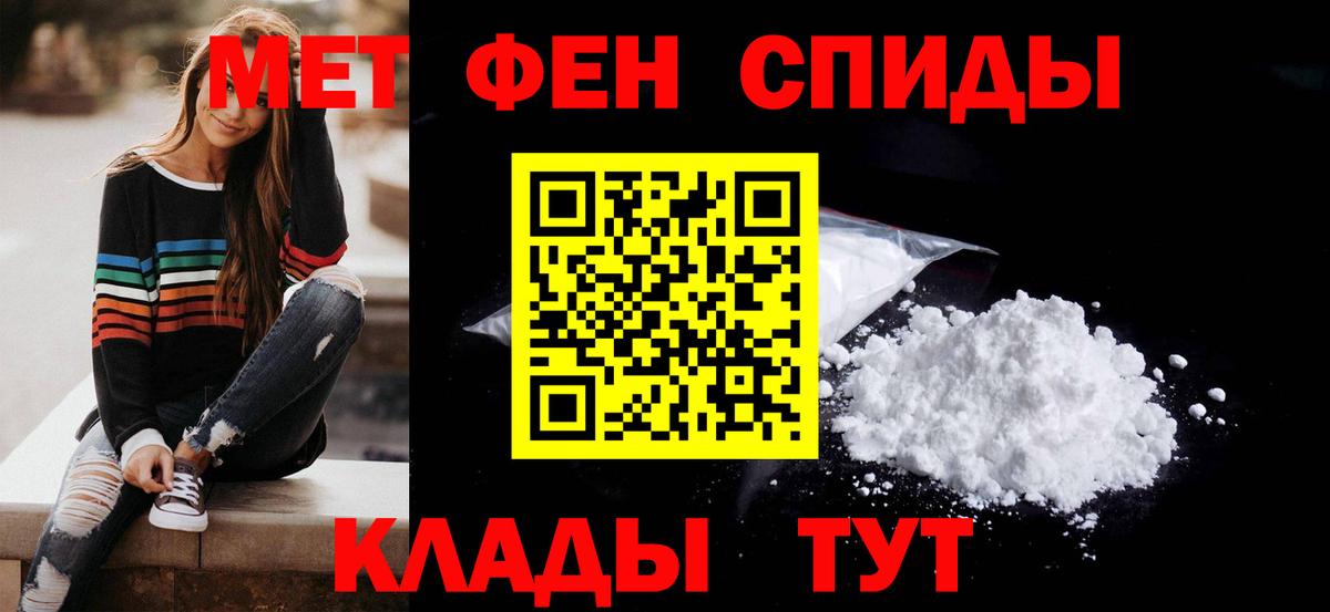 Amphetamine Premium Саки