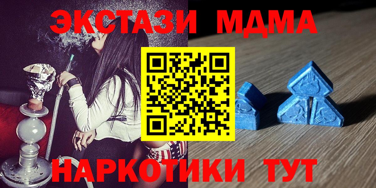 ЭКСТАЗИ louis Vuitton  Экстази  Вход с VPN  Саки  Ecstasy бентли 