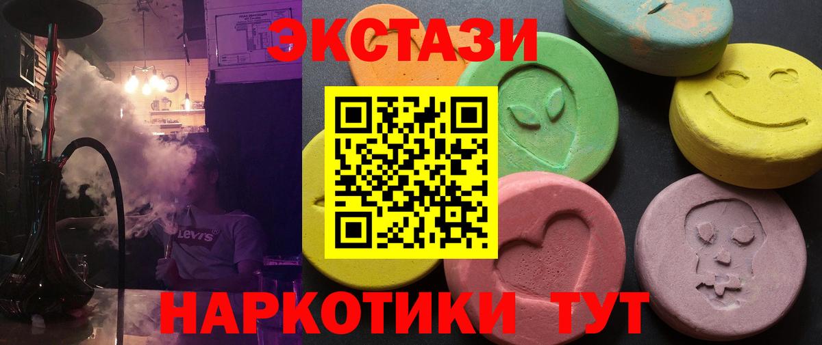 Ecstasy Дубай Саки