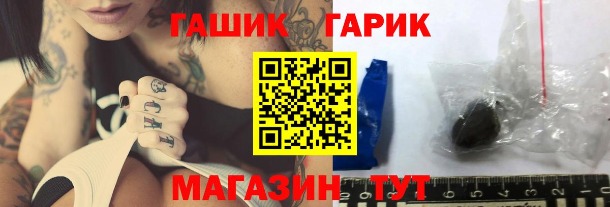 Саки  Гашиш hashish  как найти   Вход с VPN  Гашиш Изолятор 