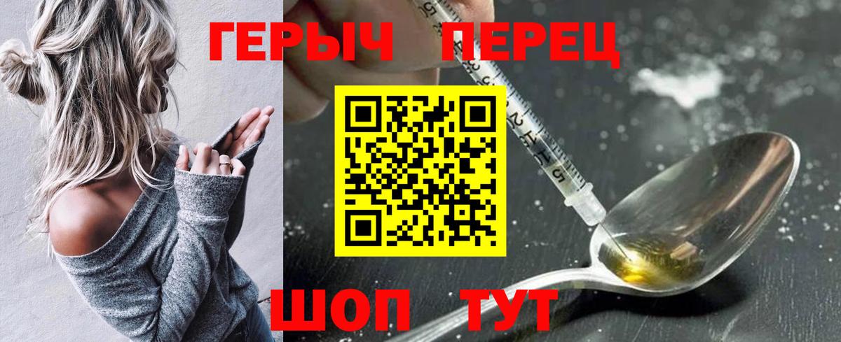 Саки  Героин белый  Вход с VPN 