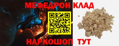 PSILOCYBIN Новозыбков