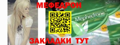 mdma Новокубанск