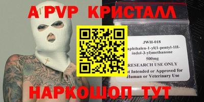 mdma Новокубанск