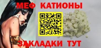 PSILOCYBIN Новозыбков