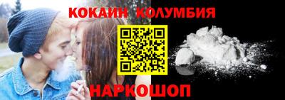 PSILOCYBIN Новозыбков