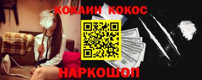 PSILOCYBIN Новозыбков