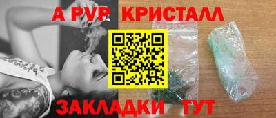 PSILOCYBIN Новозыбков