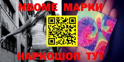 mdma Новодвинск