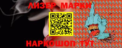 mdma Новокубанск