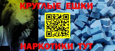 mdma Новокубанск