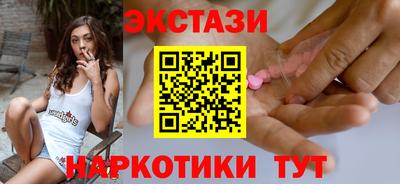 mdma Новокубанск