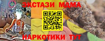mdma Новодвинск