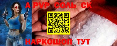 PSILOCYBIN Новозыбков