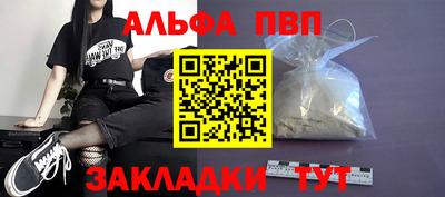 PSILOCYBIN Новозыбков