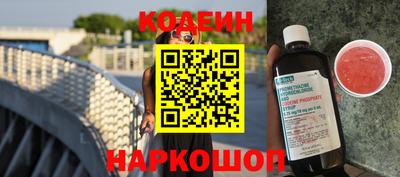 PSILOCYBIN Новозыбков
