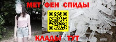 mdma Новокубанск