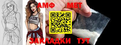 mdma Новокубанск