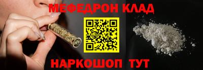 mdma Новокубанск