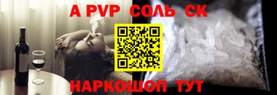 mdma Новокубанск