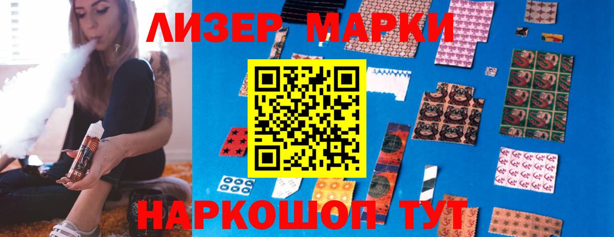 ЛСД экстази кислота  Вход с VPN  Саки 