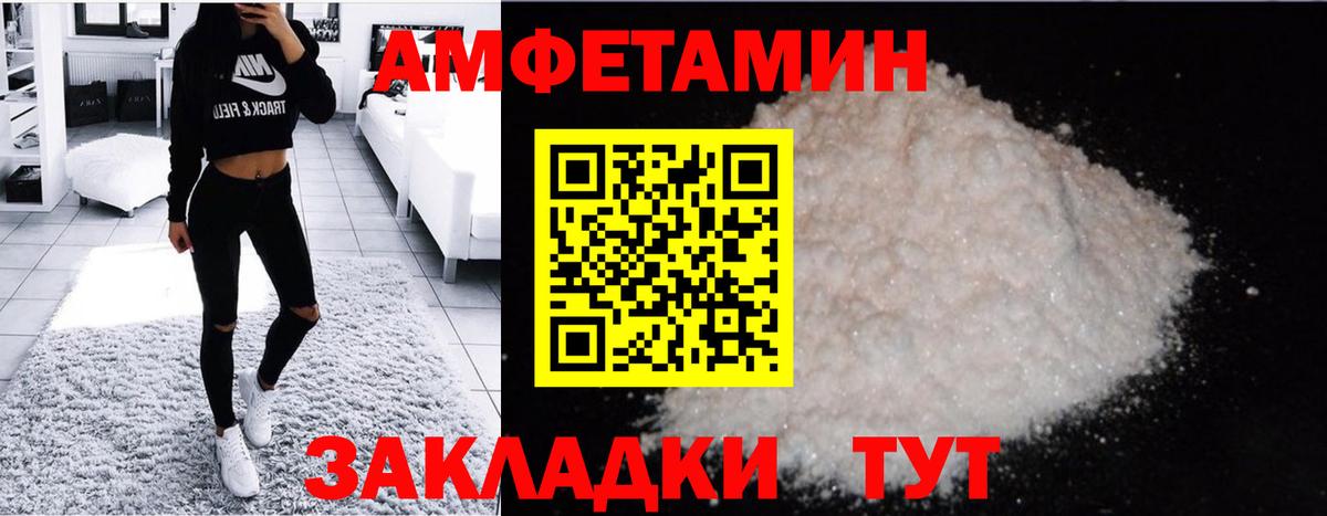 A PVP СОЛЬ   МЕТ  ЭКСТАЗИ  Меф МЯУ МЯУ   Саки  ГАШ  ГАШИШ  Мефедрон  Марихуана  НБОМе  COCAIN  Вход с VPN 