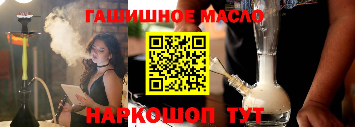 ТГК жижа Саки