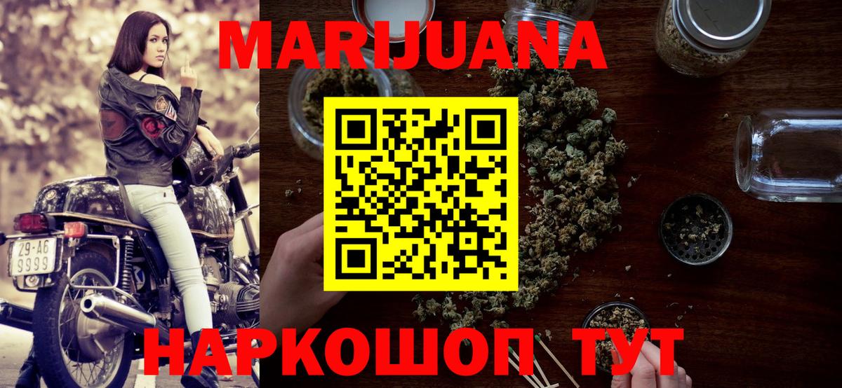 Бошки марихуана Bruce Banner Саки